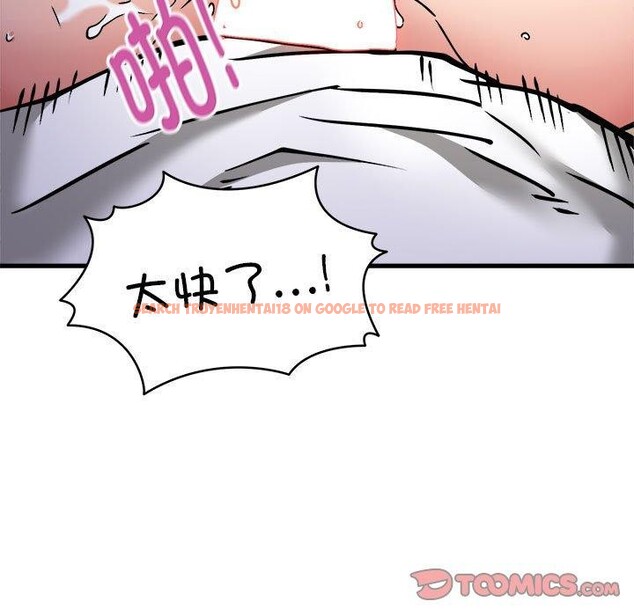 查看漫画新都市外賣員 - 第43話 - www.tymanga.com中的3267105图片