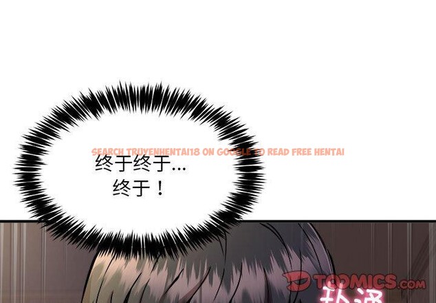 查看漫画新都市外賣員 - 第44話 - www.tymanga.com中的3289183图片