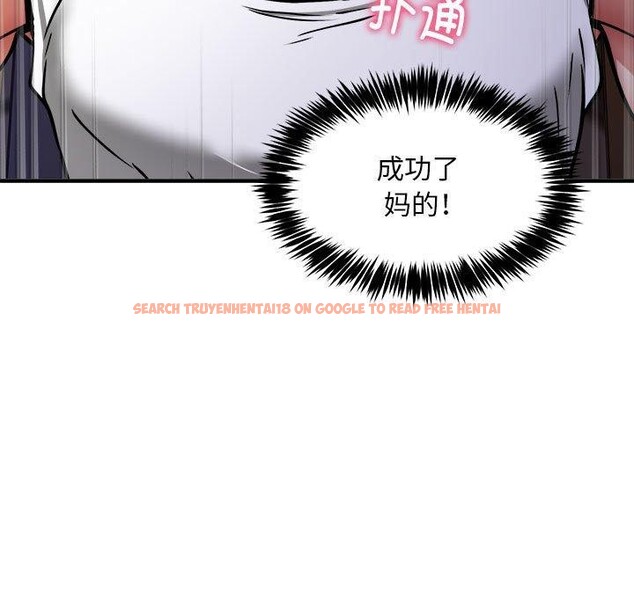 查看漫画新都市外賣員 - 第44話 - www.tymanga.com中的3289185图片