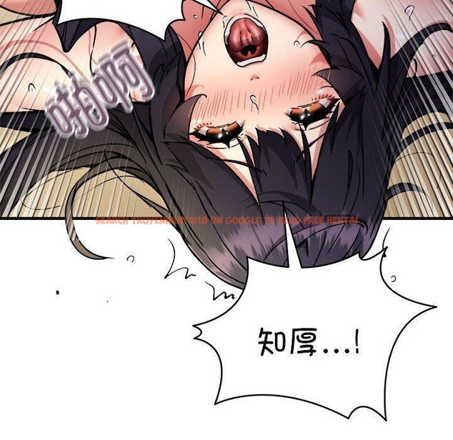 查看漫画新都市外賣員 - 第44話 - www.tymanga.com中的3289190图片