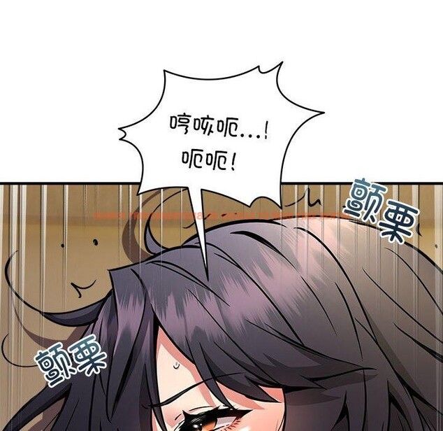 查看漫画新都市外賣員 - 第44話 - www.tymanga.com中的3289194图片