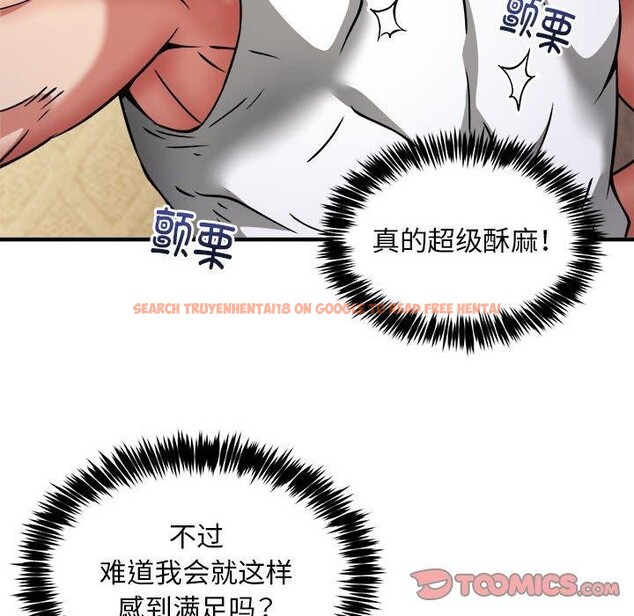查看漫画新都市外賣員 - 第44話 - www.tymanga.com中的3289201图片