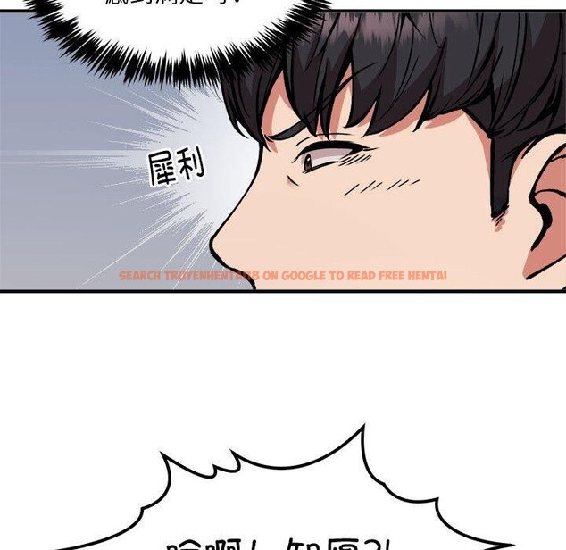 查看漫画新都市外賣員 - 第44話 - www.tymanga.com中的3289202图片