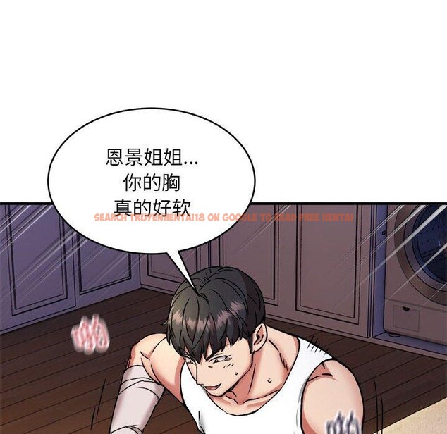 查看漫画新都市外賣員 - 第44話 - www.tymanga.com中的3289205图片