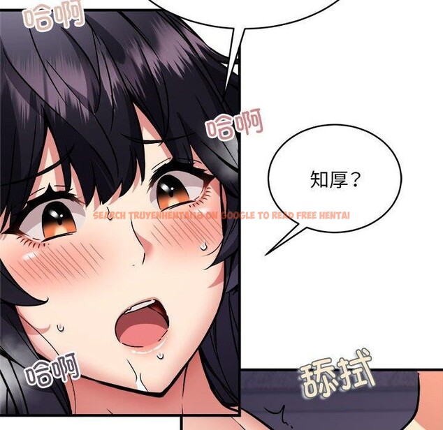 查看漫画新都市外賣員 - 第44話 - www.tymanga.com中的3289217图片