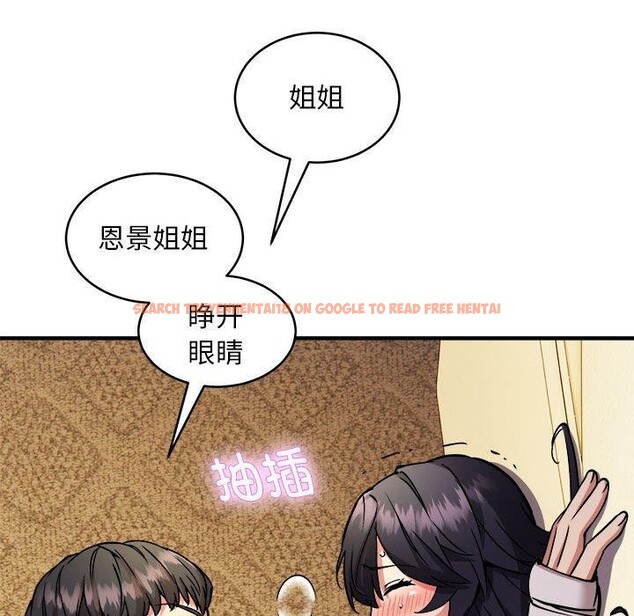 查看漫画新都市外賣員 - 第44話 - www.tymanga.com中的3289228图片