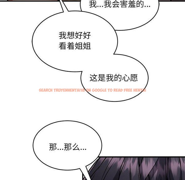 查看漫画新都市外賣員 - 第44話 - www.tymanga.com中的3289232图片