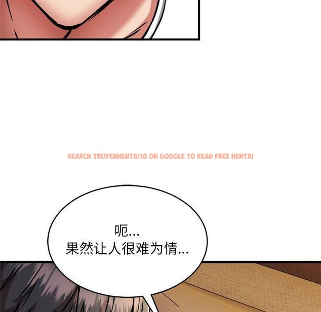 查看漫画新都市外賣員 - 第44話 - www.tymanga.com中的3289235图片