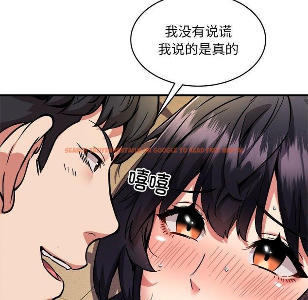 查看漫画新都市外賣員 - 第44話 - www.tymanga.com中的3289238图片