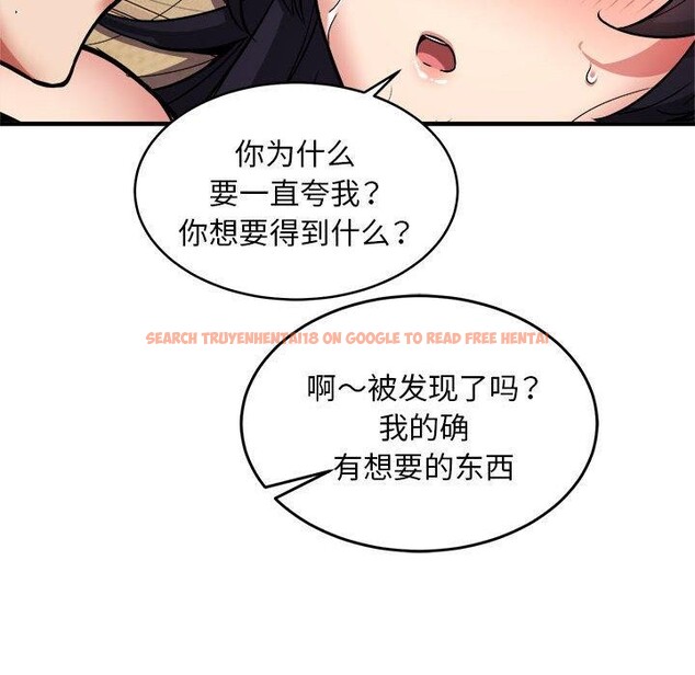 查看漫画新都市外賣員 - 第44話 - www.tymanga.com中的3289239图片