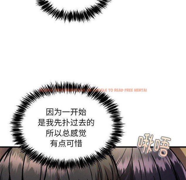 查看漫画新都市外賣員 - 第44話 - www.tymanga.com中的3289247图片