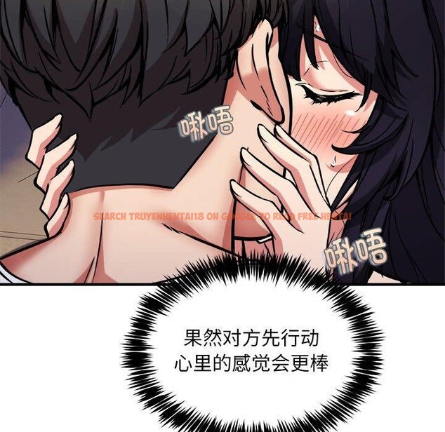 查看漫画新都市外賣員 - 第44話 - www.tymanga.com中的3289248图片