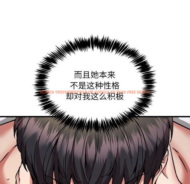 查看漫画新都市外賣員 - 第44話 - www.tymanga.com中的3289254图片