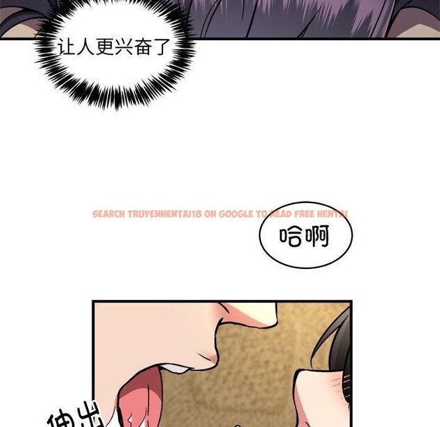 查看漫画新都市外賣員 - 第44話 - www.tymanga.com中的3289256图片