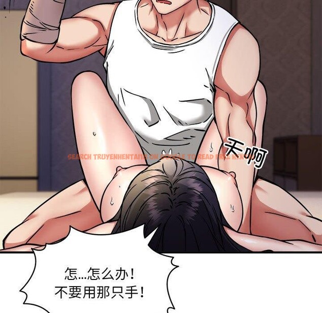 查看漫画新都市外賣員 - 第44話 - www.tymanga.com中的3289263图片