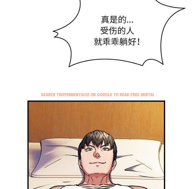 查看漫画新都市外賣員 - 第44話 - www.tymanga.com中的3289265图片