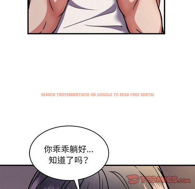 查看漫画新都市外賣員 - 第44話 - www.tymanga.com中的3289267图片