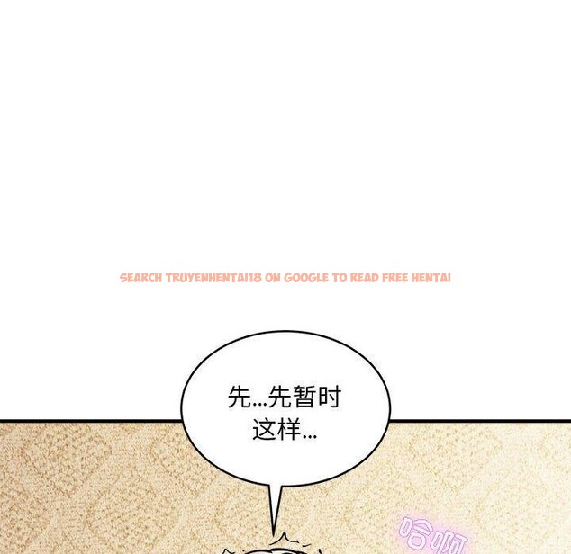 查看漫画新都市外賣員 - 第44話 - www.tymanga.com中的3289275图片