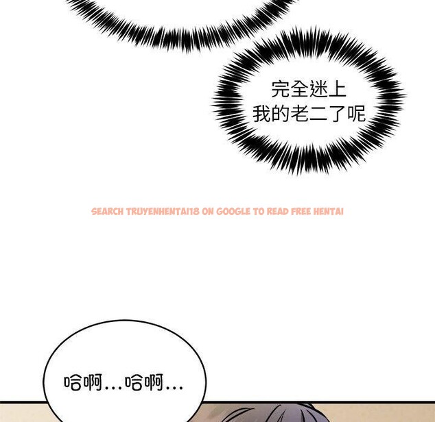 查看漫画新都市外賣員 - 第44話 - www.tymanga.com中的3289278图片