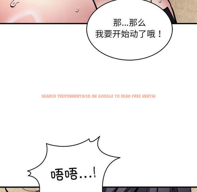 查看漫画新都市外賣員 - 第44話 - www.tymanga.com中的3289280图片
