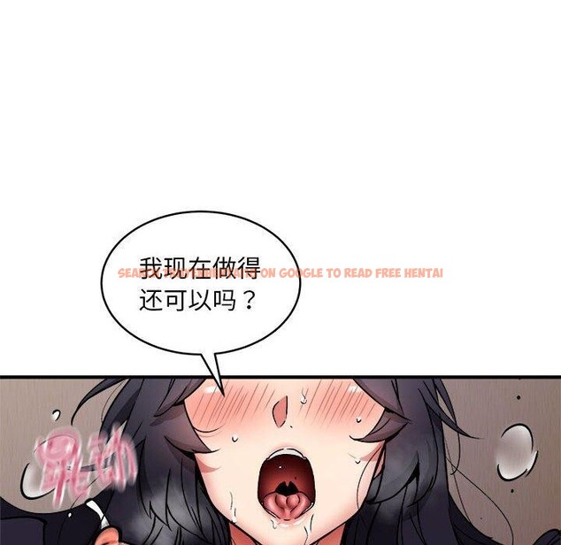 查看漫画新都市外賣員 - 第44話 - www.tymanga.com中的3289287图片