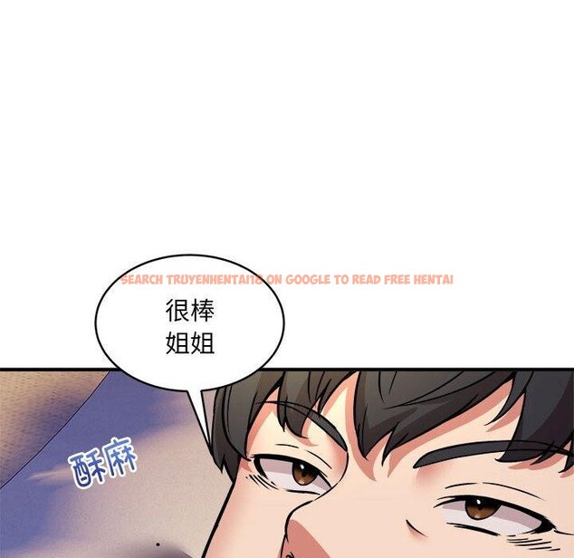 查看漫画新都市外賣員 - 第44話 - www.tymanga.com中的3289289图片