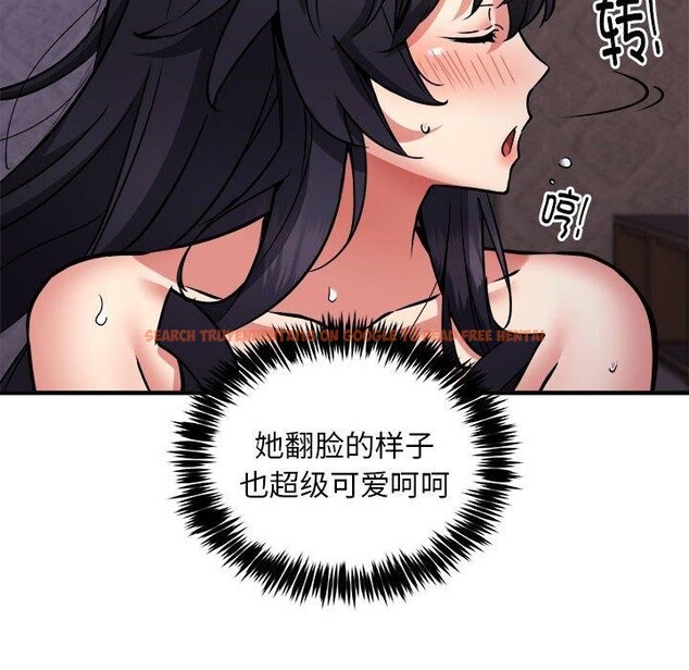 查看漫画新都市外賣員 - 第44話 - www.tymanga.com中的3289302图片