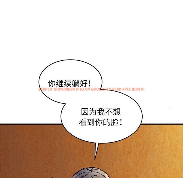 查看漫画新都市外賣員 - 第44話 - www.tymanga.com中的3289305图片
