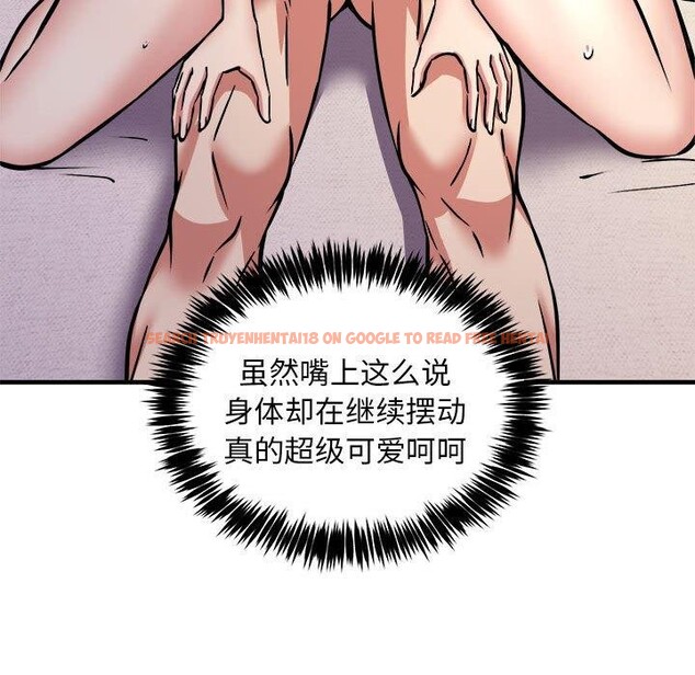 查看漫画新都市外賣員 - 第44話 - www.tymanga.com中的3289307图片