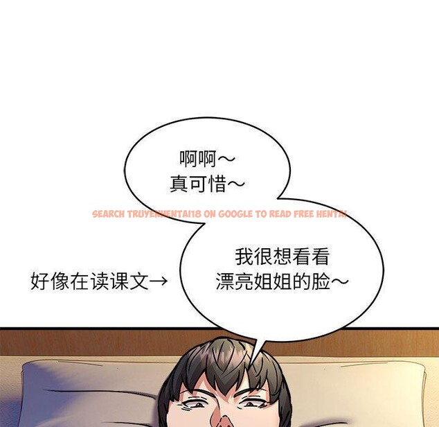 查看漫画新都市外賣員 - 第44話 - www.tymanga.com中的3289308图片