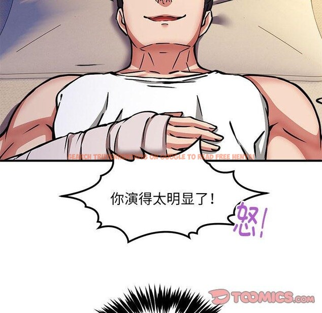 查看漫画新都市外賣員 - 第44話 - www.tymanga.com中的3289309图片