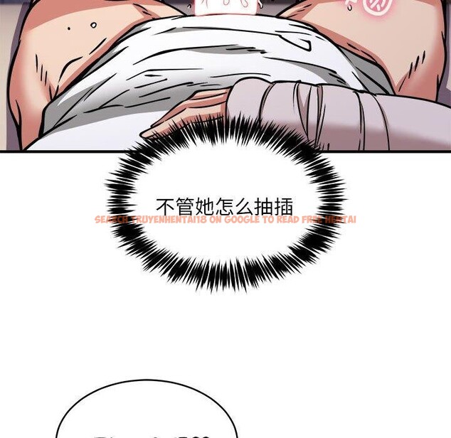 查看漫画新都市外賣員 - 第44話 - www.tymanga.com中的3289311图片