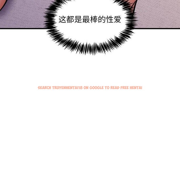 查看漫画新都市外賣員 - 第44話 - www.tymanga.com中的3289314图片
