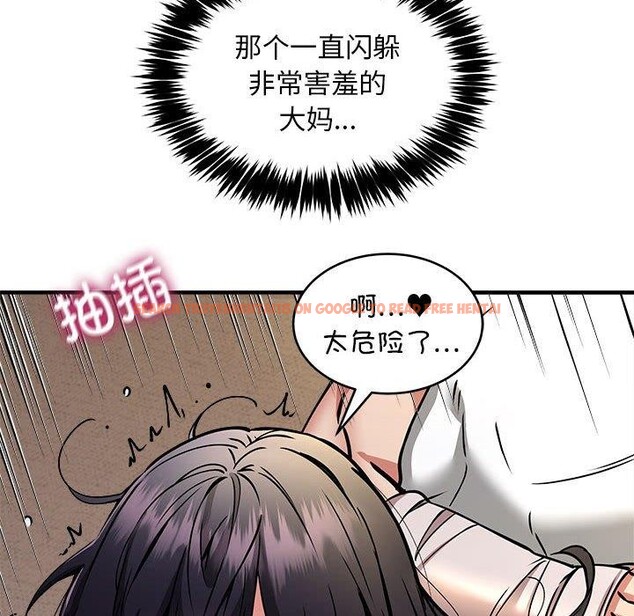 查看漫画新都市外賣員 - 第45話 - sayhentaiz.net中的3311906图片