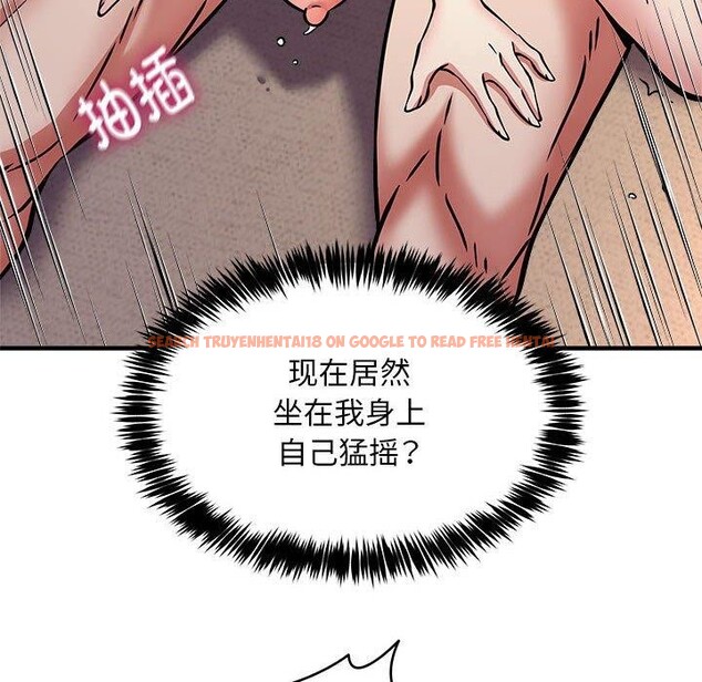 查看漫画新都市外賣員 - 第45話 - sayhentaiz.net中的3311908图片