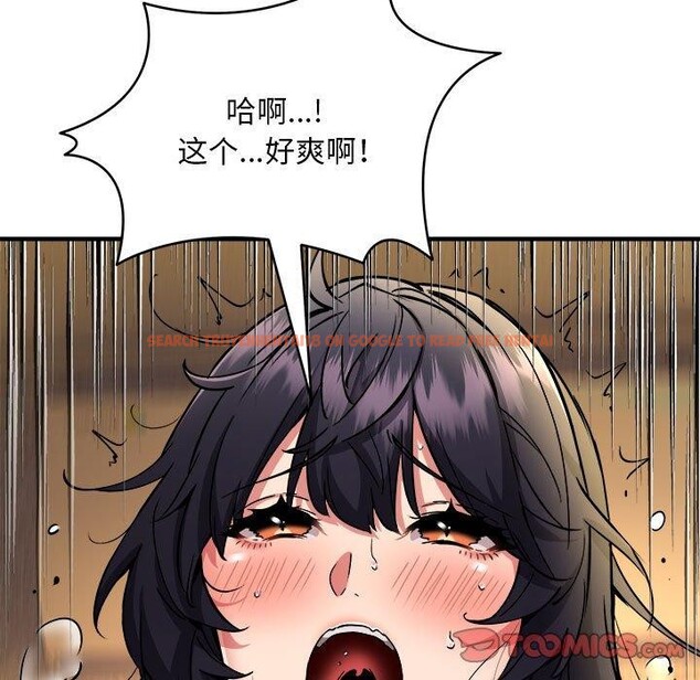 查看漫画新都市外賣員 - 第45話 - sayhentaiz.net中的3311909图片