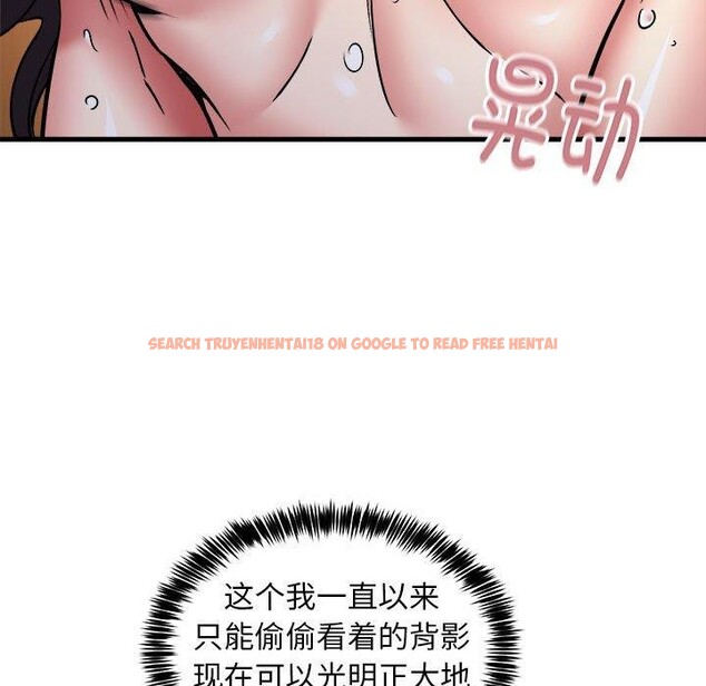 查看漫画新都市外賣員 - 第45話 - sayhentaiz.net中的3311911图片