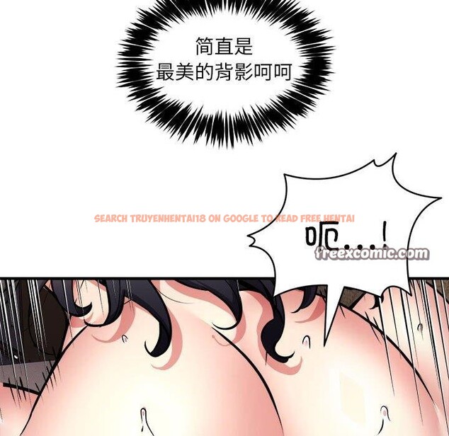 查看漫画新都市外賣員 - 第45話 - sayhentaiz.net中的3311914图片