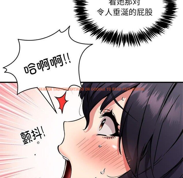 查看漫画新都市外賣員 - 第45話 - sayhentaiz.net中的3311916图片