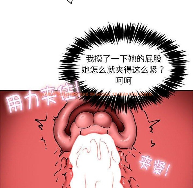 查看漫画新都市外賣員 - 第45話 - sayhentaiz.net中的3311919图片