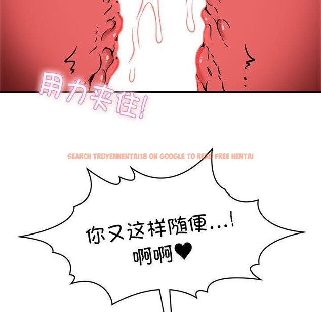 查看漫画新都市外賣員 - 第45話 - sayhentaiz.net中的3311920图片