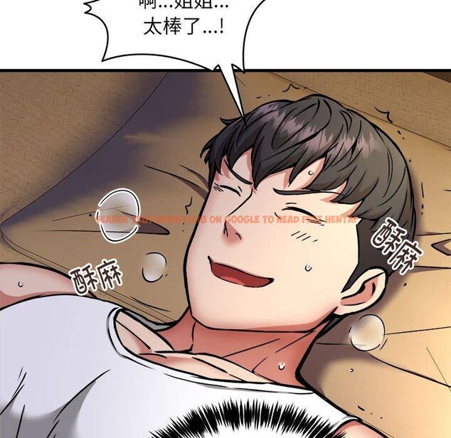 查看漫画新都市外賣員 - 第45話 - sayhentaiz.net中的3311926图片