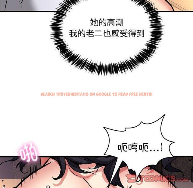 查看漫画新都市外賣員 - 第45話 - sayhentaiz.net中的3311927图片