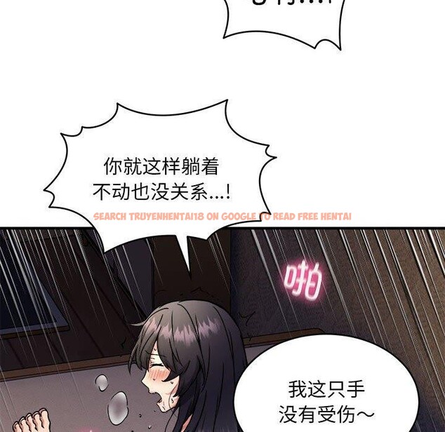 查看漫画新都市外賣員 - 第45話 - sayhentaiz.net中的3311929图片