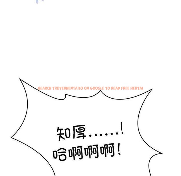 查看漫画新都市外賣員 - 第45話 - sayhentaiz.net中的3311938图片