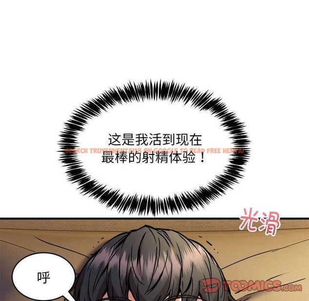 查看漫画新都市外賣員 - 第45話 - sayhentaiz.net中的3311951图片