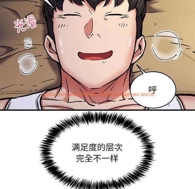 查看漫画新都市外賣員 - 第45話 - sayhentaiz.net中的3311952图片