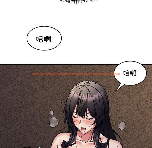 查看漫画新都市外賣員 - 第45話 - sayhentaiz.net中的3311953图片