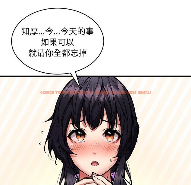 查看漫画新都市外賣員 - 第45話 - sayhentaiz.net中的3311965图片