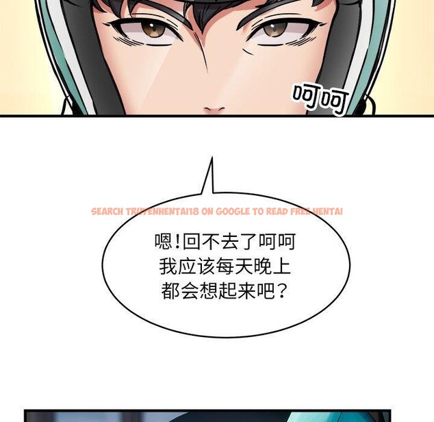 查看漫画新都市外賣員 - 第45話 - sayhentaiz.net中的3311967图片